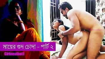 Sexy Indian Porn Story in Bangla Fucked my Stepmother Pussy video